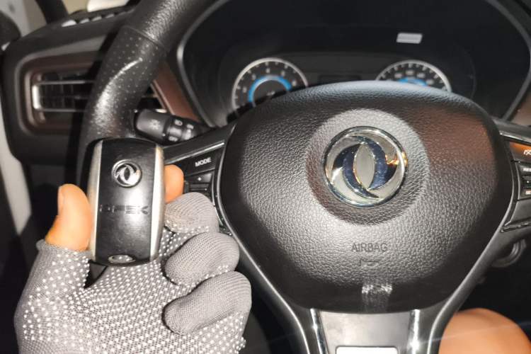 Used Dongfeng Fengon S560 2021 1.5T Manual Urban Model Vehicle Key