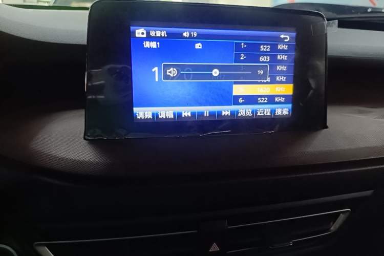 Used Dongfeng Fengon S560 2022 1.5T CVT Elite Version Audio And AC Panel