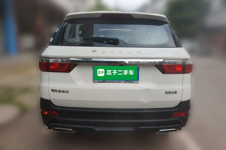 Used Dongfeng Fengon S560 2022 1.5T Manual Urban Model Rear