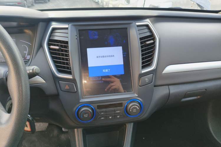 Used Dongfeng Fukang ES500 2021 Standard Edition Audio And AC Panel