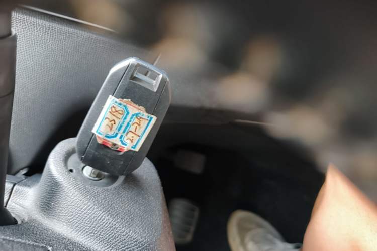 Used Dongfeng Fukang ES600 2022 Comfort Edition Vehicle Key