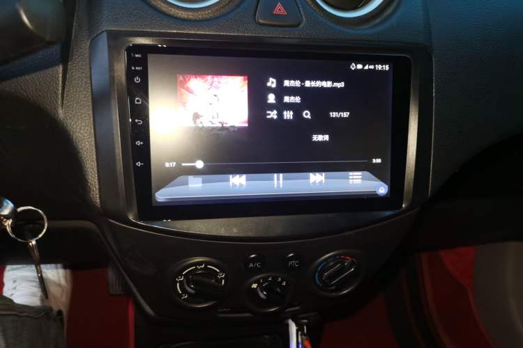 Used Dongfeng Junfeng ER30 2018 Base Model Audio And AC Panel