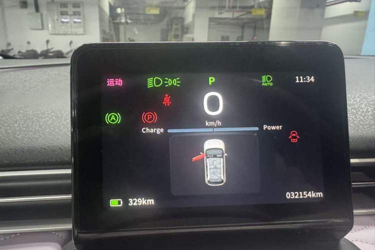 Used Dongfeng NAMMI 01 2024 New Edition 430 Max Smart+ Odometer Close Up