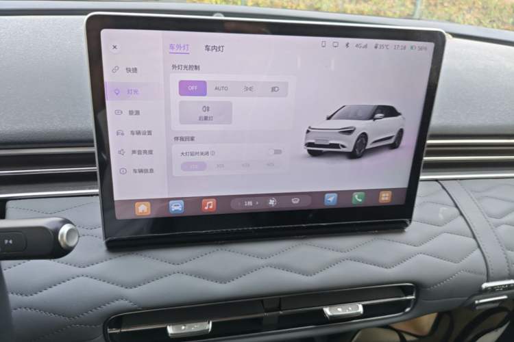 Used Dongfeng NAMMI 01 2024 430 Plus Smart+ Audio And AC Panel