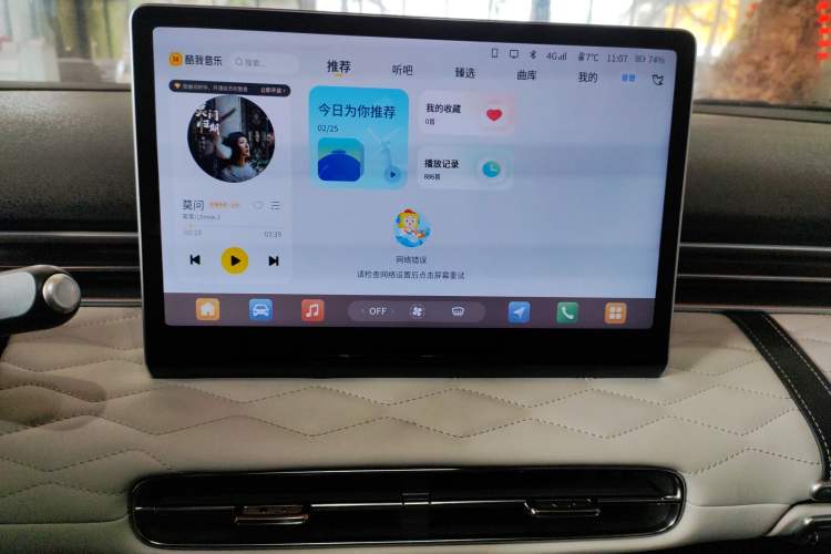 Used Dongfeng NAMMI 01 2024 430 Plus Smart+ Audio And AC Panel