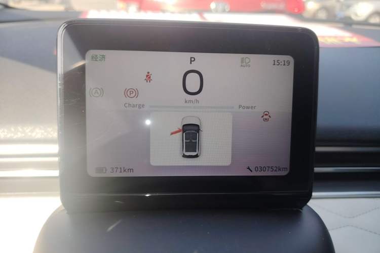 Used Dongfeng NAMMI 01 2024 430 Plus Smart+ Instrument Cluster