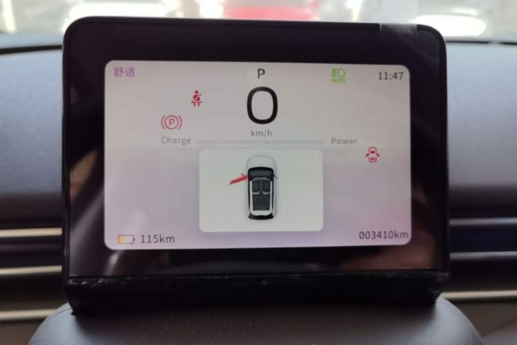 Used Dongfeng NAMMI 01 2024 New Edition 430 Plus Smart+ Instrument Cluster
