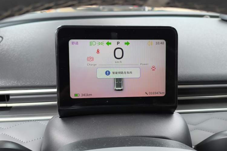 Used Dongfeng NAMMI 01 2024 430 Plus Smart+ Instrument Cluster