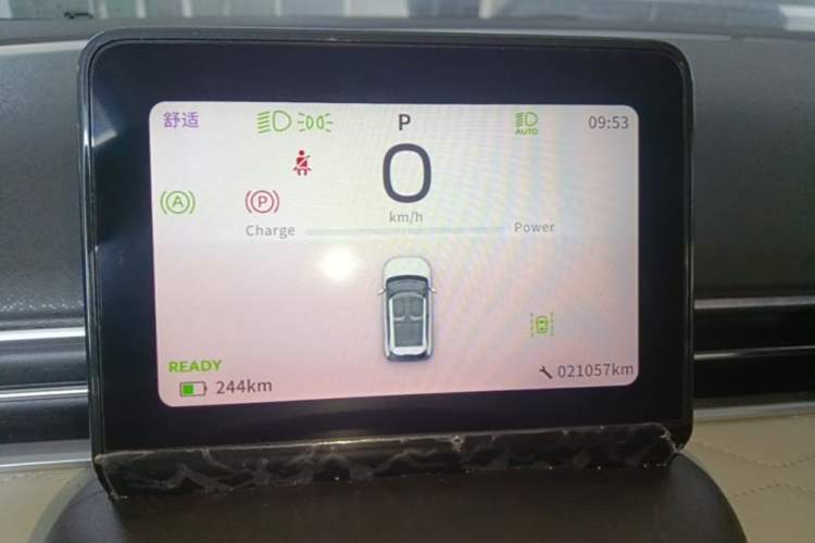 Used Dongfeng NAMMI 01 2024 430 Max Smart+ Instrument Cluster