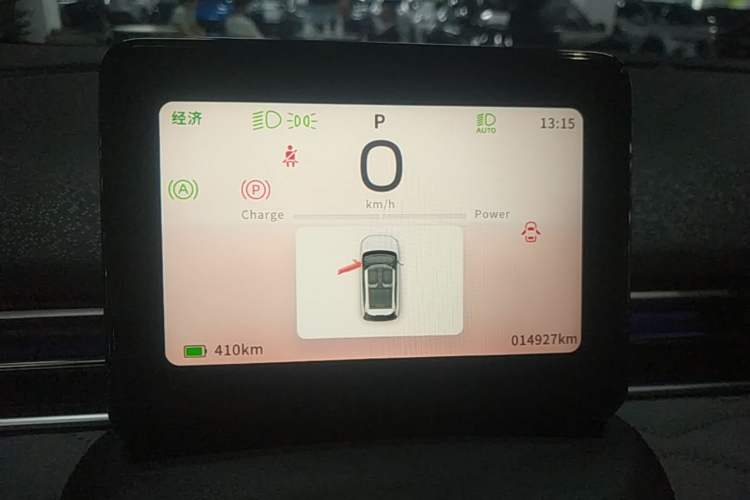 Used Dongfeng NAMMI 01 2024 430 Plus Smart+ Instrument Cluster