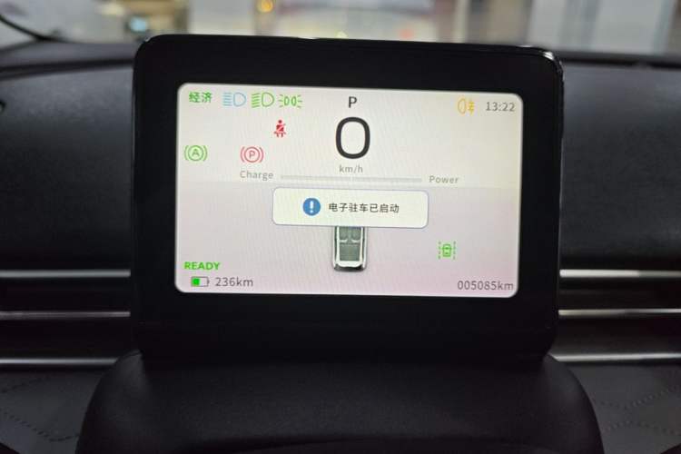 Used Dongfeng NAMMI 01 2024 430 Max Smart+ Instrument Cluster