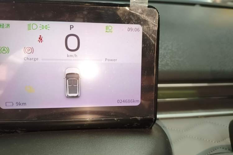 Used Dongfeng NAMMI 01 2024 430 Plus Smart+ Instrument Cluster