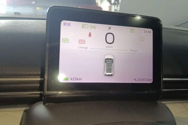 Used Dongfeng NAMMI 01 2024 430 Max Smart+ Instrument Cluster