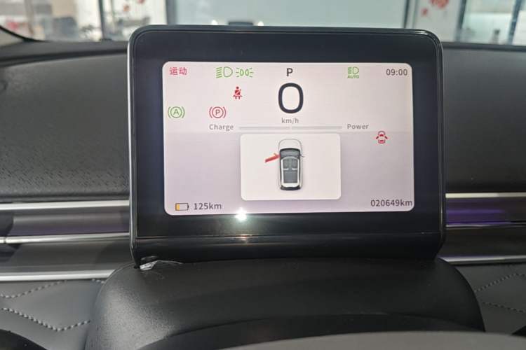 Used Dongfeng NAMMI 01 2024 430 Plus Smart+ Instrument Cluster