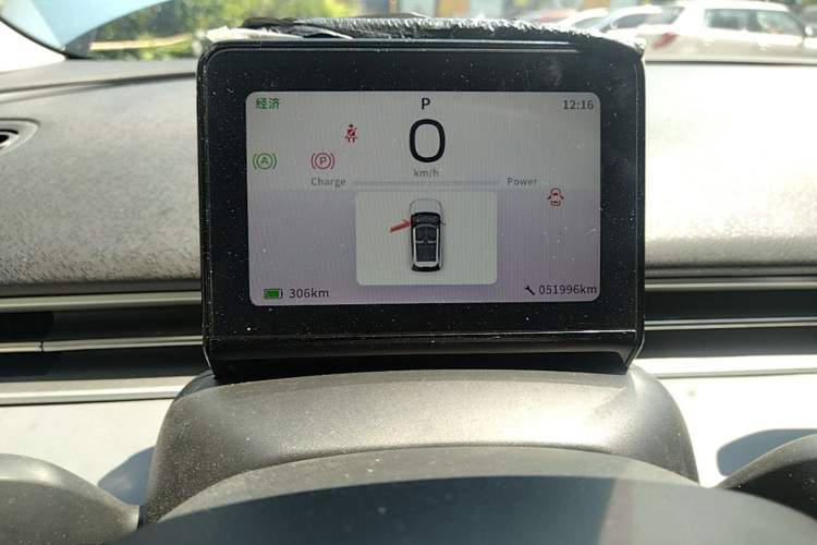 Used Dongfeng NAMMI 01 2024 New Edition 330 Air Instrument Cluster