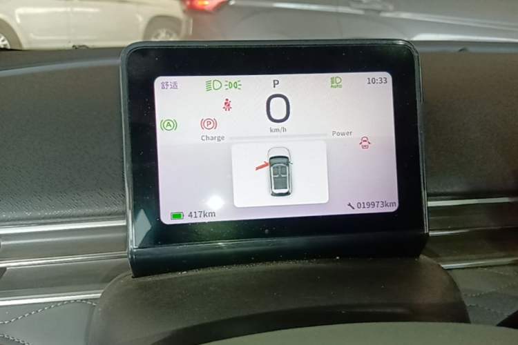 Used Dongfeng NAMMI 01 2024 430 Plus Instrument Cluster