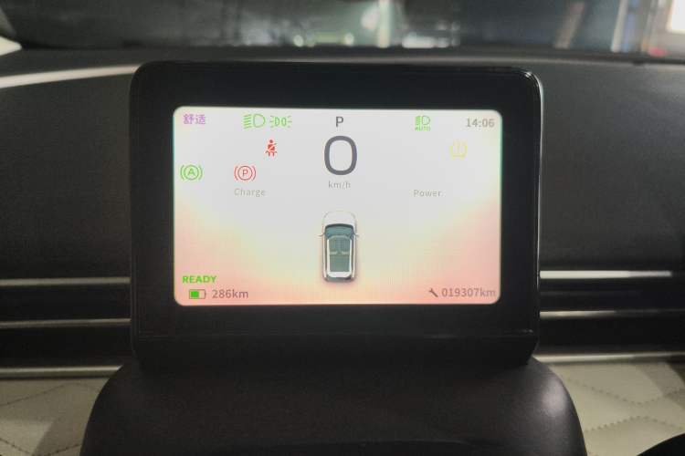 Used Dongfeng NAMMI 01 2024 New Edition 430 Max Smart+ Instrument Cluster
