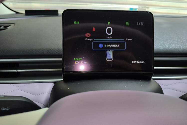 Used Dongfeng NAMMI 01 2024 New Edition 330 Plus Smart+ Instrument Cluster
