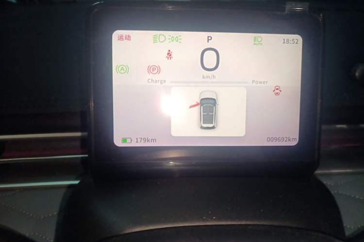 Used Dongfeng NAMMI 01 2024 Co-Creation Edition Co-Creation ME Version Instrument Cluster