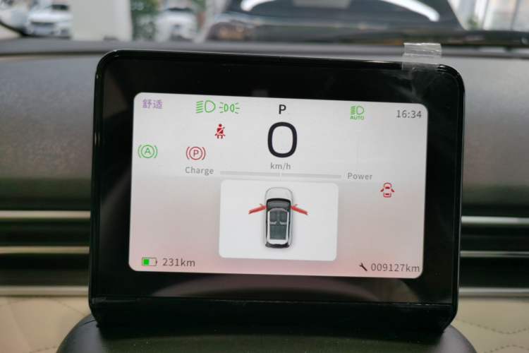 Used Dongfeng NAMMI 01 2024 430 Max Instrument Cluster