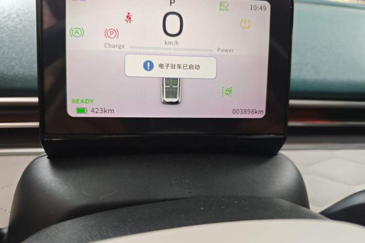 Used Dongfeng NAMMI 01 2024 New Edition 430 Max Smart+ Odometer Close Up