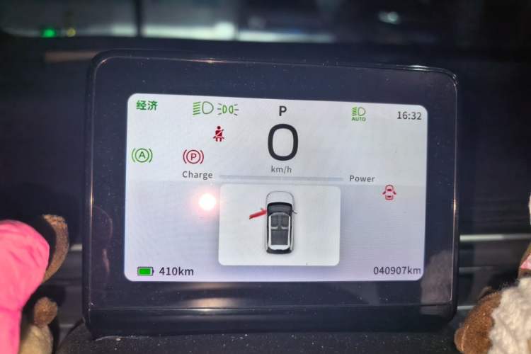 Used Dongfeng NAMMI 01 2024 New Edition 430 Plus Smart+ Instrument Cluster