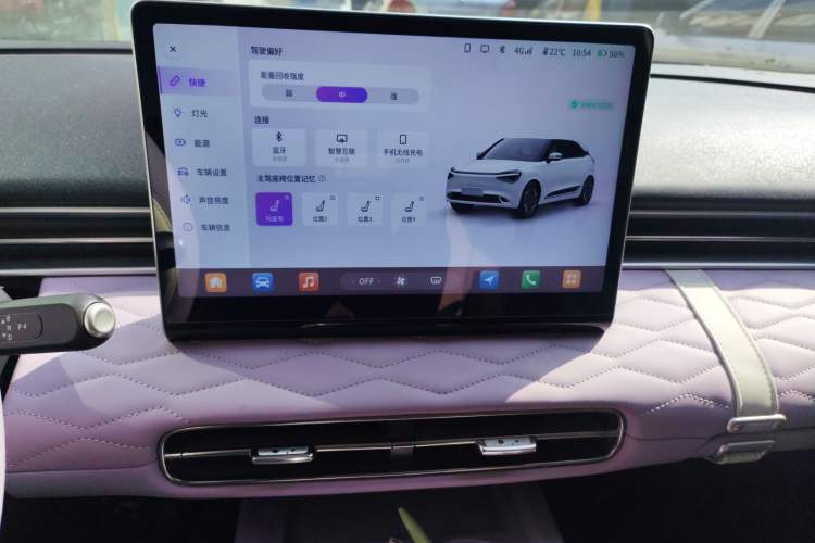 Used Dongfeng NAMMI 01 2024 New Edition 330 Plus Smart+ Audio And AC Panel