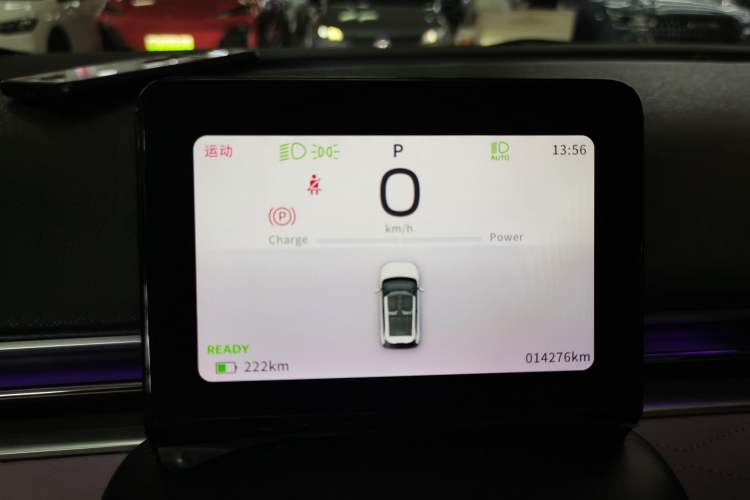 Used Dongfeng NAMMI 01 2024 New Edition 430 Plus Smart+ Instrument Cluster