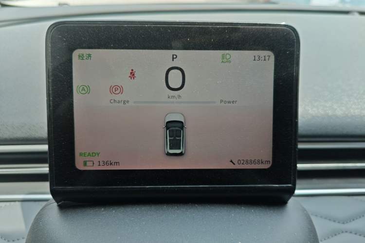 Used Dongfeng NAMMI 01 2024 430 Plus Smart+ Instrument Cluster