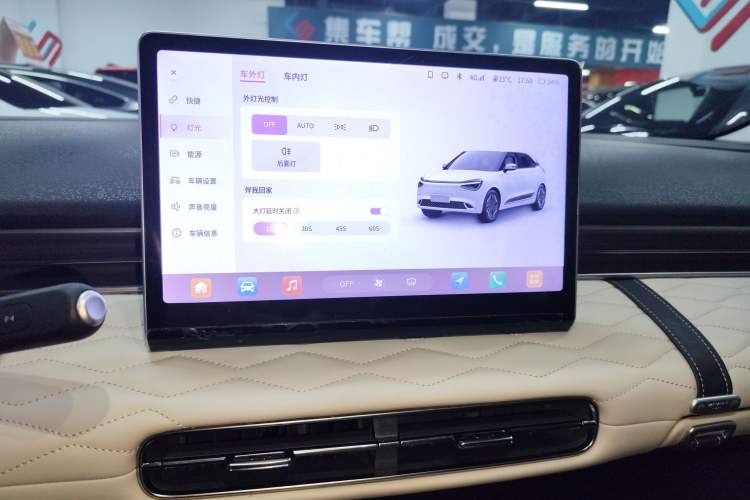 Used Dongfeng NAMMI 01 2024 New Edition 430 Plus Smart+ Audio And AC Panel
