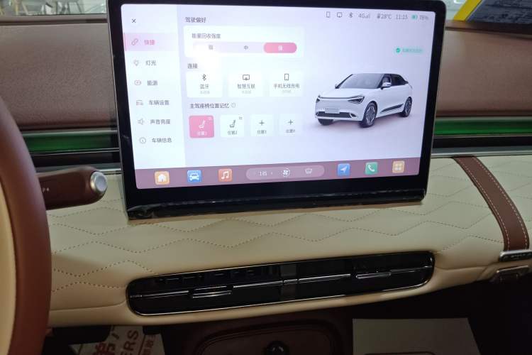 Used Dongfeng NAMMI 01 2024 New Edition 430 Plus Smart+ Audio And AC Panel