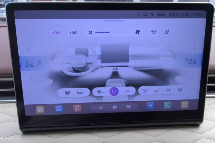Used Dongfeng NAMMI 01 2024 New Edition 430 Plus Smart+ Audio And AC Panel