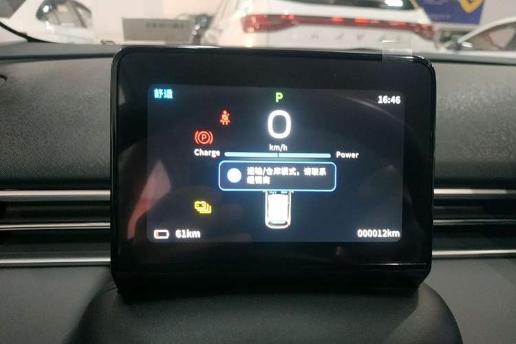 Used Dongfeng NAMMI 01 2024 New Edition 330 Air Instrument Cluster
