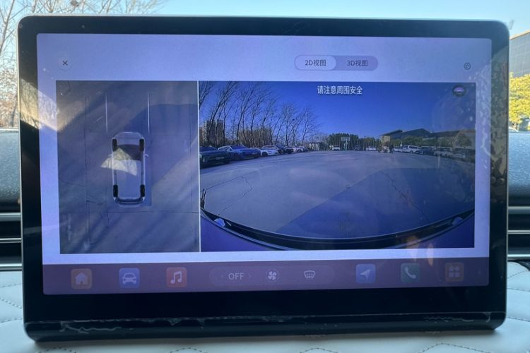 Used Dongfeng NAMMI 01 2024 New Edition 430 Plus Smart+ Interior 5