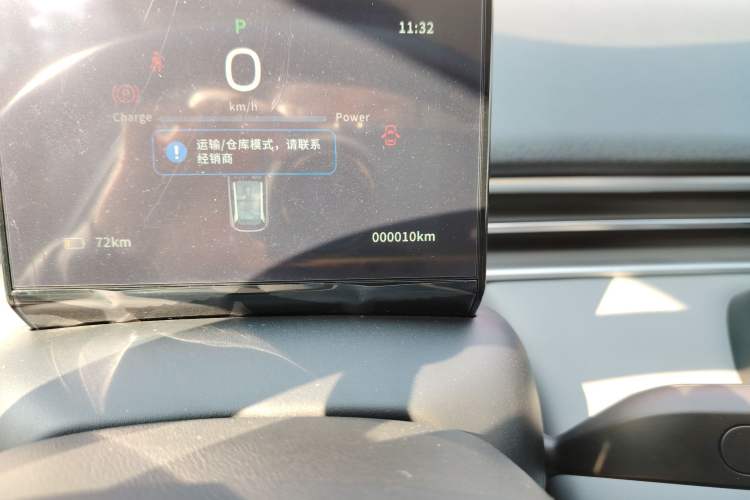 Used Dongfeng NAMMI 01 2024 New Edition 330 Air Odometer Close Up