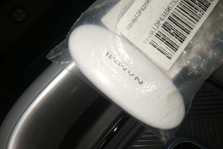 Used Dongfeng NAMMI 01 2024 New Edition 330 Air Vehicle Key
