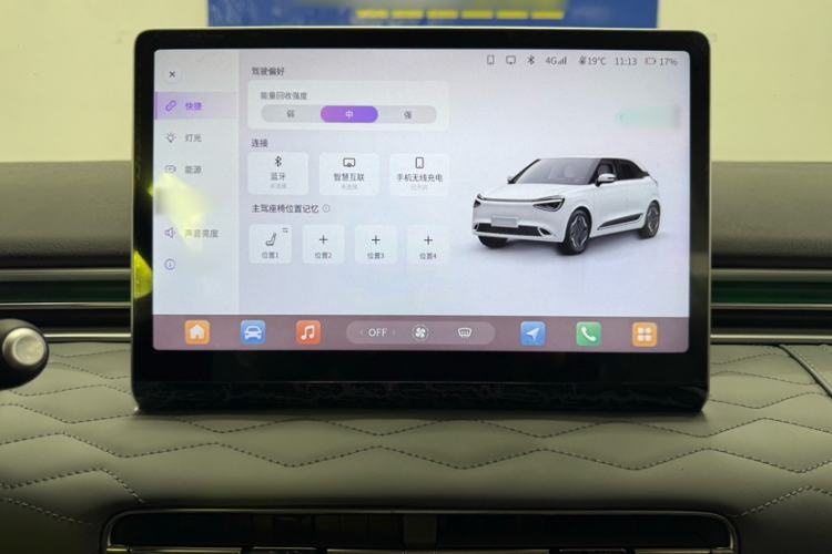 Used Dongfeng NAMMI 01 2024 Co-Creation Edition Co-Creation YOU Edition Audio And AC Panel
