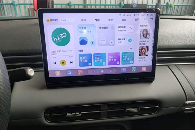 Used Dongfeng NAMMI 01 2024 New Edition 330 Air Audio And AC Panel