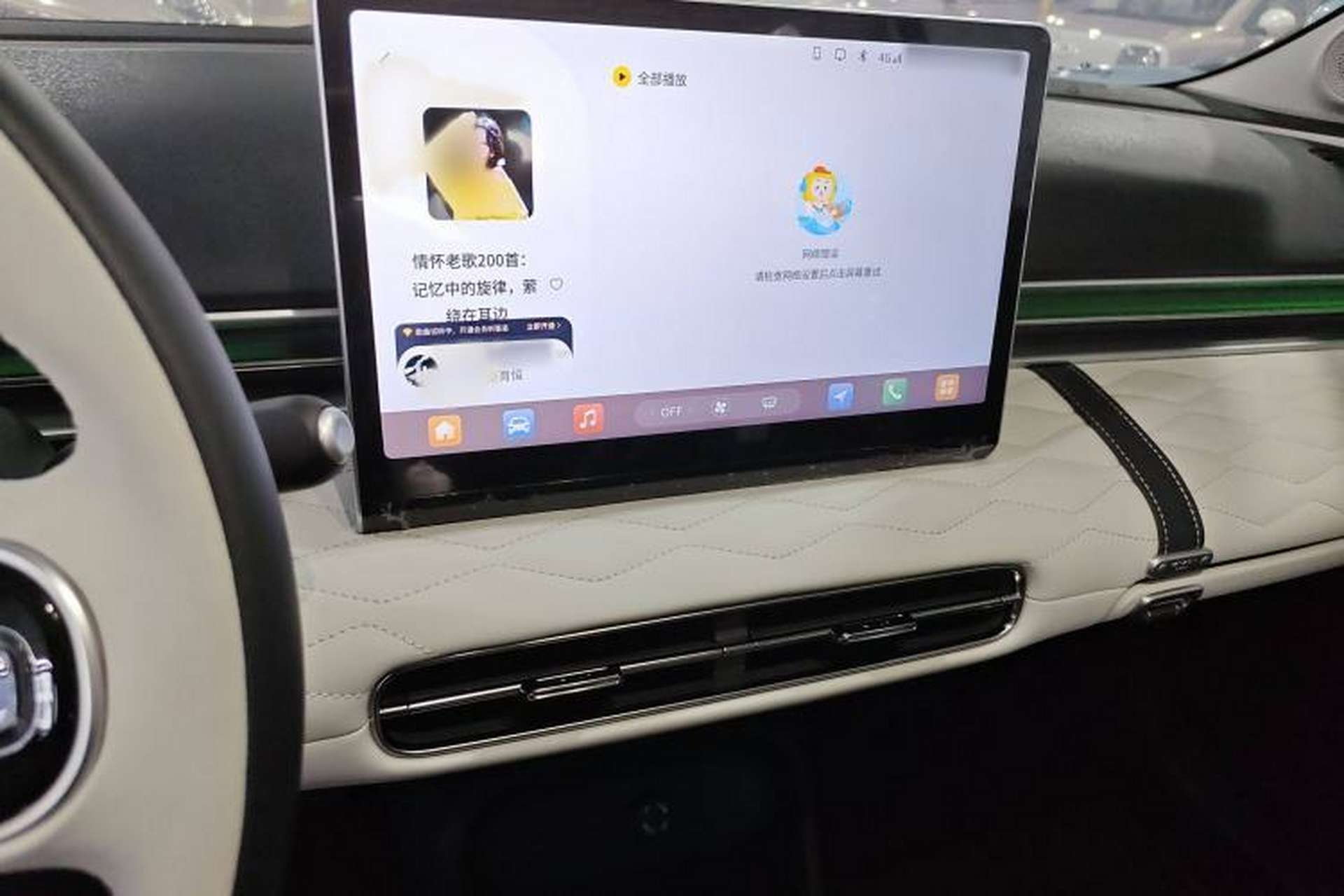 Used Dongfeng NAMMI 01 2024 New Edition 330 Plus Smart+ Audio And AC Panel
