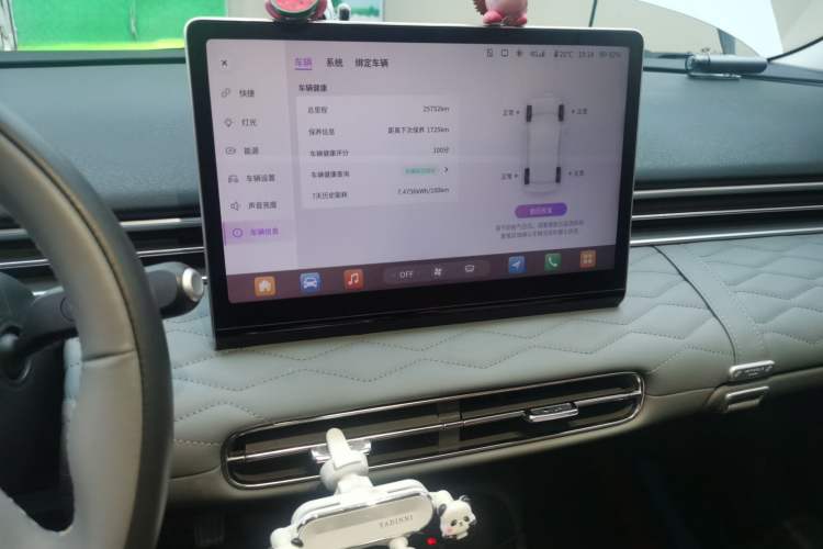 Used Dongfeng NAMMI 01 2024 New Edition 430 Plus Smart+ Audio And AC Panel