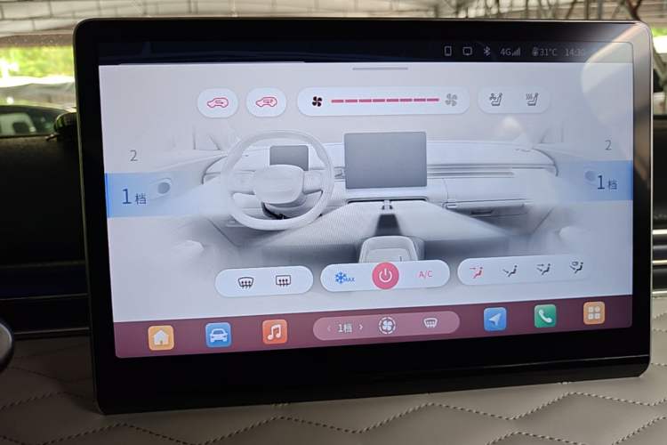 Used Dongfeng NAMMI 01 2024 New Edition 330 Plus Smart+ Audio And AC Panel