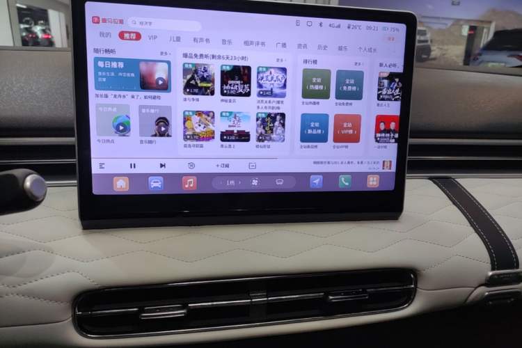 Used Dongfeng NAMMI 01 2024 New Edition 330 Plus Smart+ Audio And AC Panel