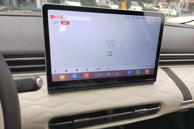 Used Dongfeng NAMMI 01 2024 New Edition 330 Plus Smart+ Audio And AC Panel
