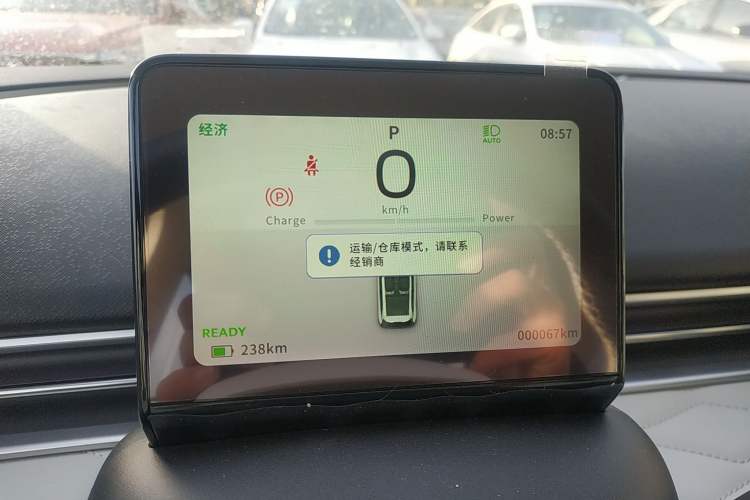 Used Dongfeng NAMMI 01 2024 New Edition 330 Plus Smart+ Instrument Cluster
