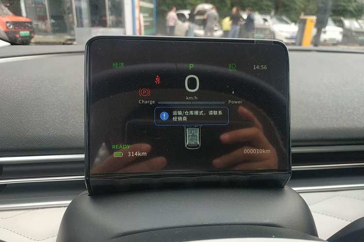 Used Dongfeng NAMMI 01 2024 New Edition 330 Plus Smart+ Instrument Cluster