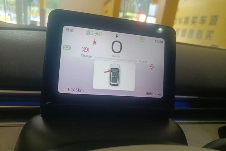 Used Dongfeng NAMMI 01 2024 New Edition 430 Max Smart+ Instrument Cluster