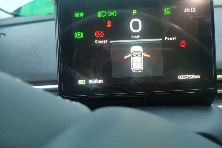 Used Dongfeng NAMMI 01 2024 New Edition 430 Plus Smart+ Instrument Cluster
