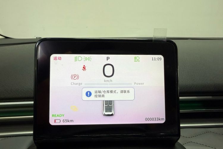 Used Dongfeng NAMMI 01 2024 Co-Creation Edition Co-Creation YOU Edition Odometer Close Up