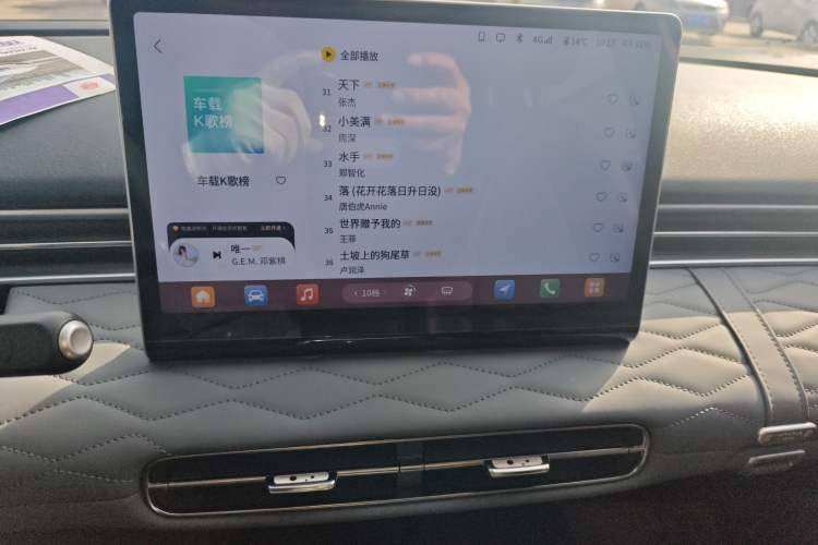 Used Dongfeng NAMMI 01 2024 New Edition 330 Plus Smart+ Audio And AC Panel