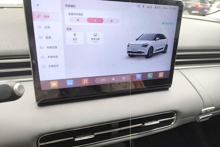 Used Dongfeng NAMMI 01 2024 New Edition 330 Air Audio And AC Panel